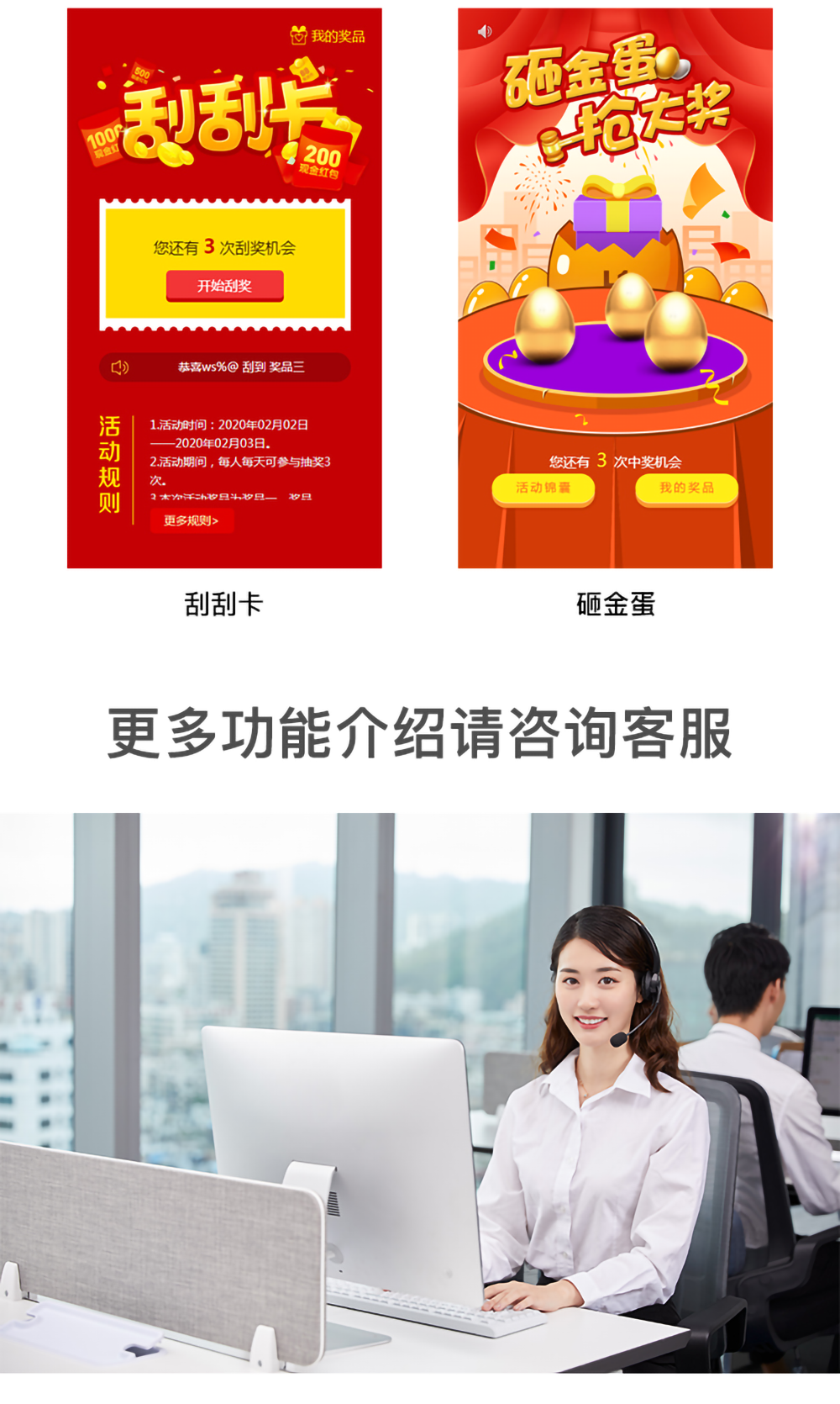 小程序, 电商/零售, 电商, 多门店, 多商户, 小程序商城, 商城