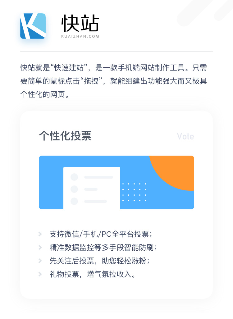 企业应用, 工具软件, 网络应用, 其它工具