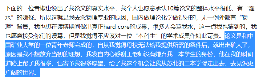 关于研究成果的意义,万仲禹的看法和前述观点不谋而合"ml来建模型