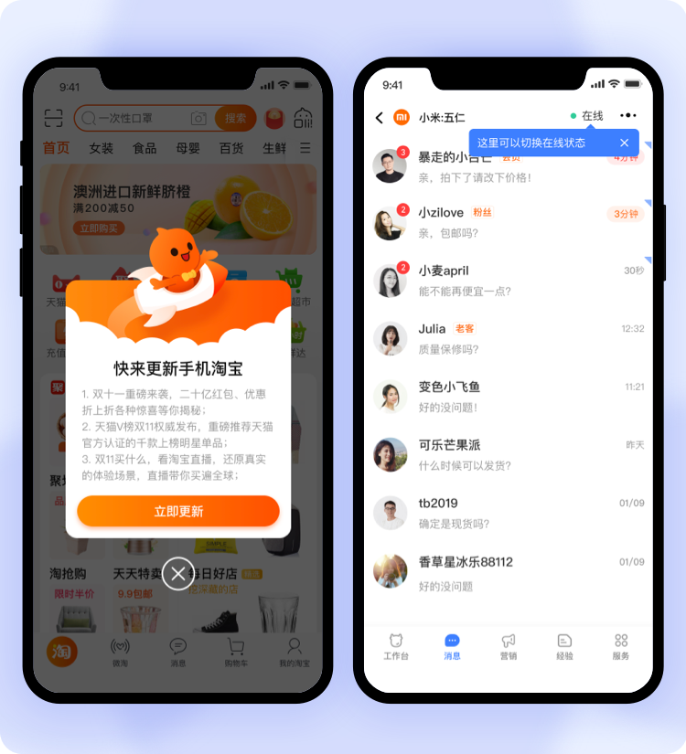 讲重点:主流APP的“新手引导”交互设计都这么干!-轻识