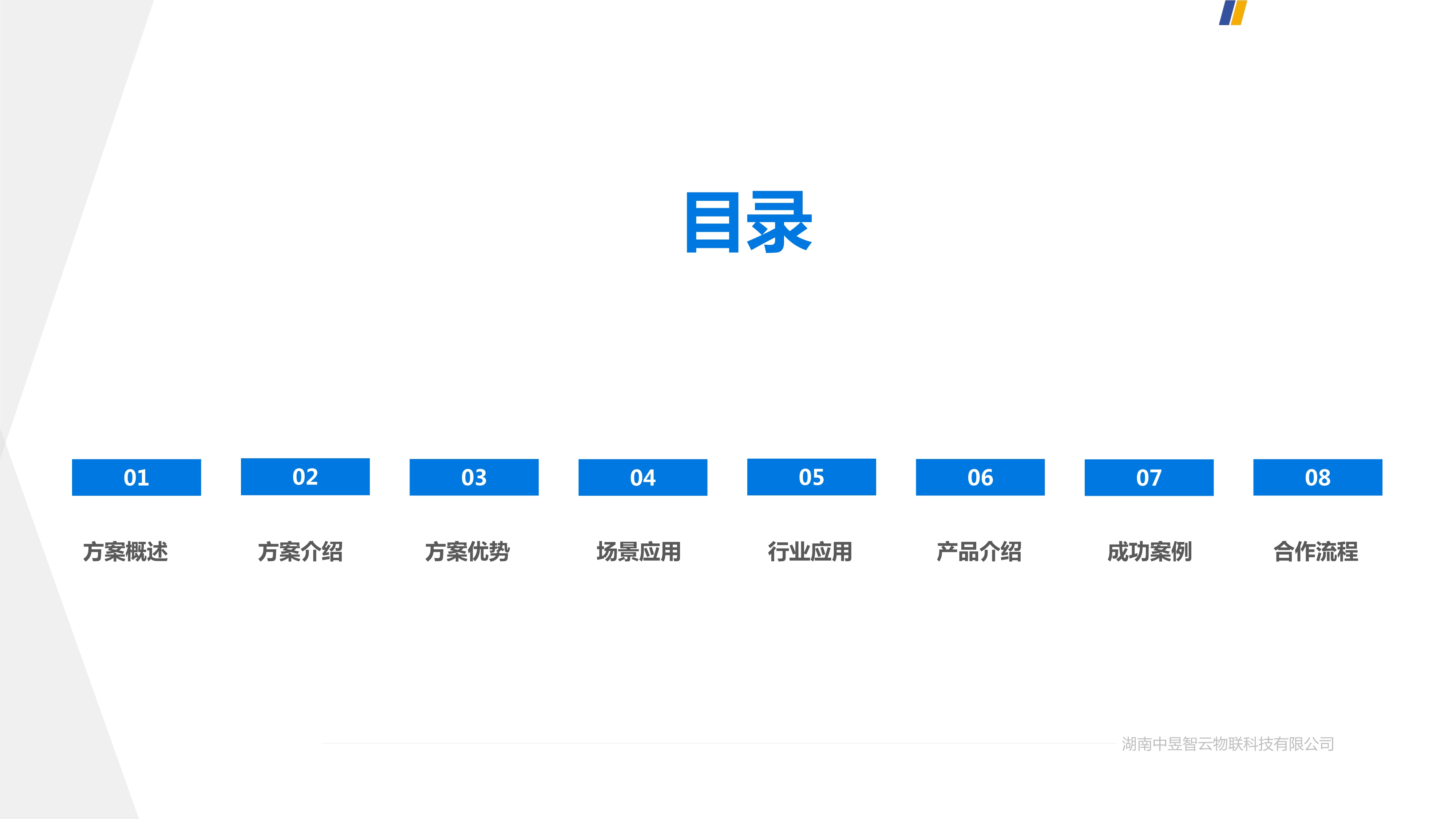 应用开发, 应用开发, 定位, GIS, BI, 智能, 物流