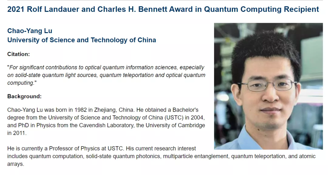 中国九章问世超越谷歌量子霸权潘建伟携90后团队登上science