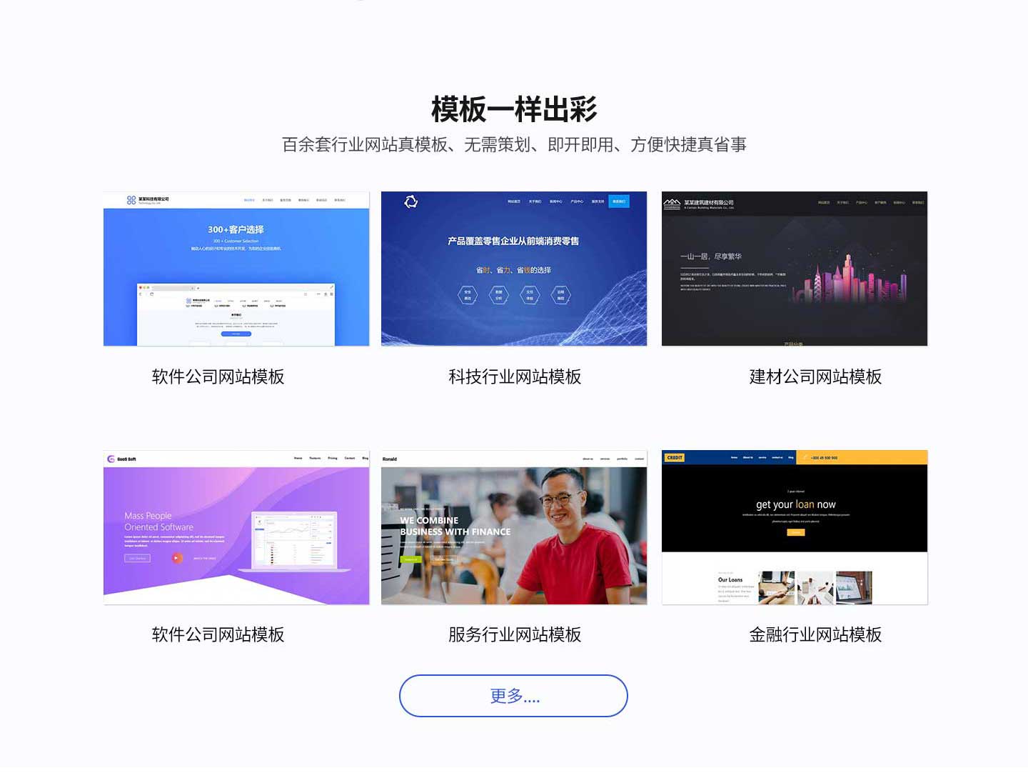 网站建设, 企业官网, 企业网站, 营销网站, H5网站, 手机网站, 微信网站