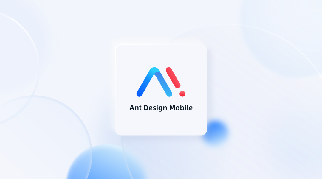 antdesignmobile50这次它真的来了