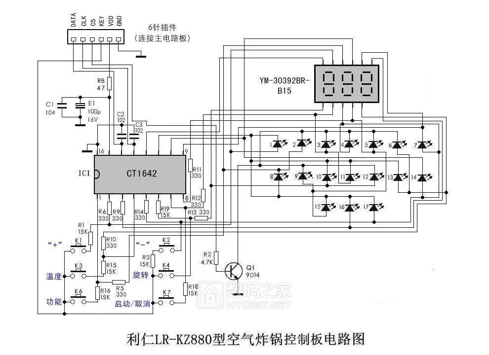 油水分离炸锅电路图图片