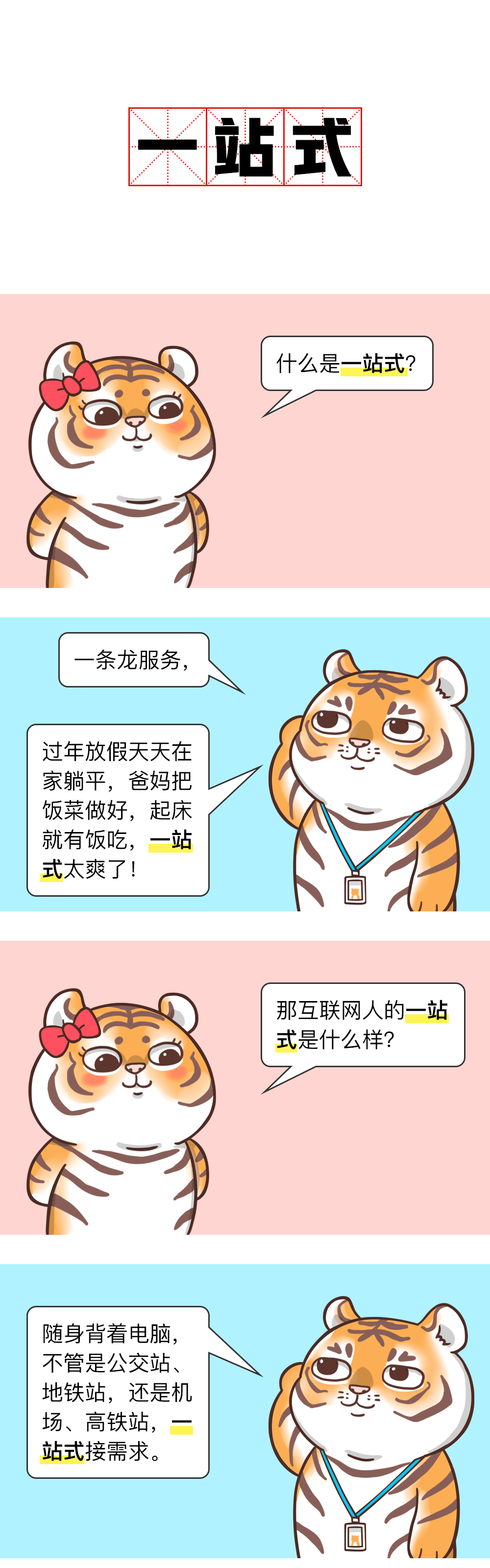 f3edbf41be67a56f34269b1b709a6c49.webp