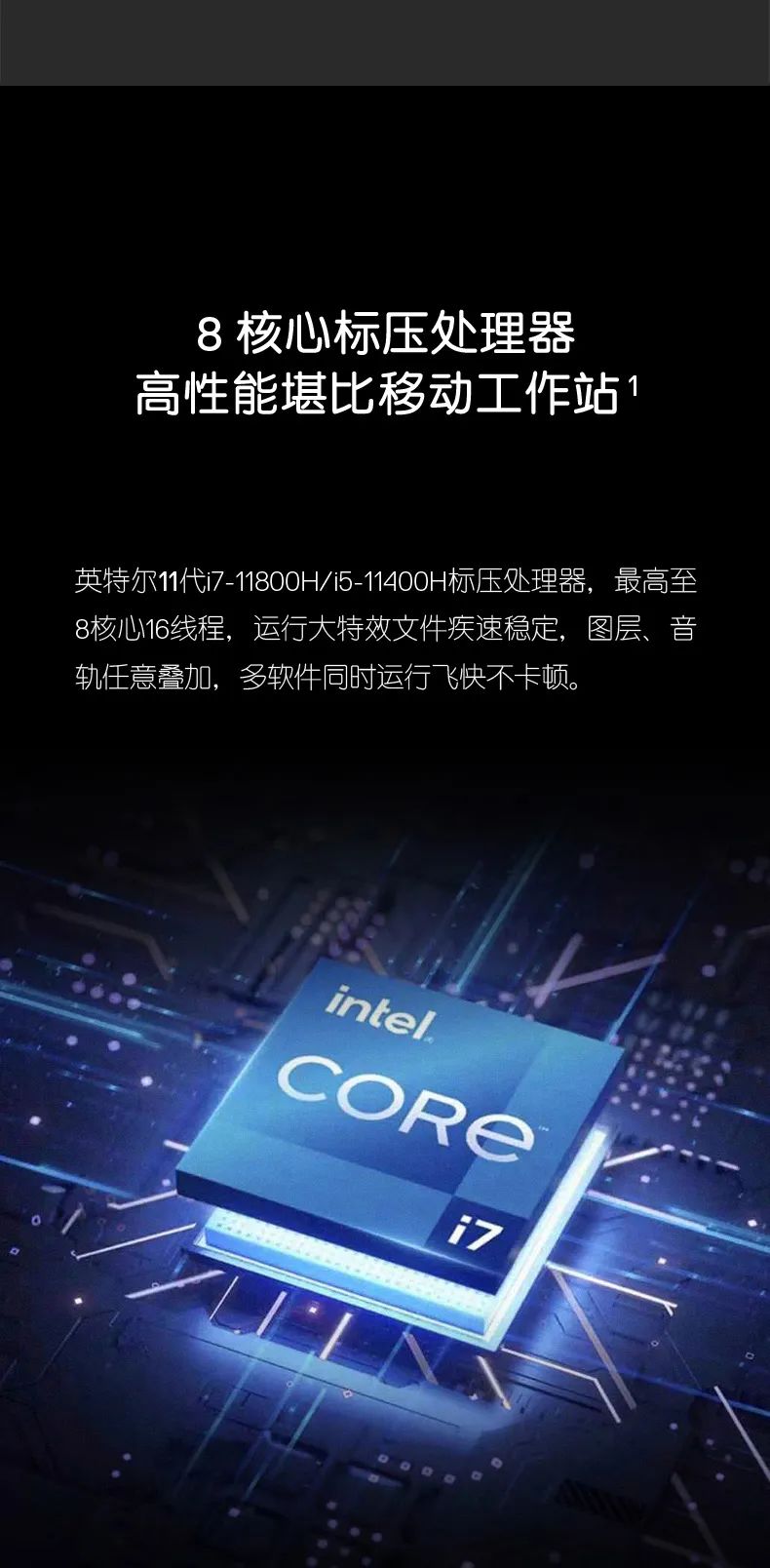 商务本天花板戴尔成就7510年终特惠到手立减2000元