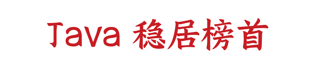 重磅：2020 Gitee 开源年报发布！-轻识
