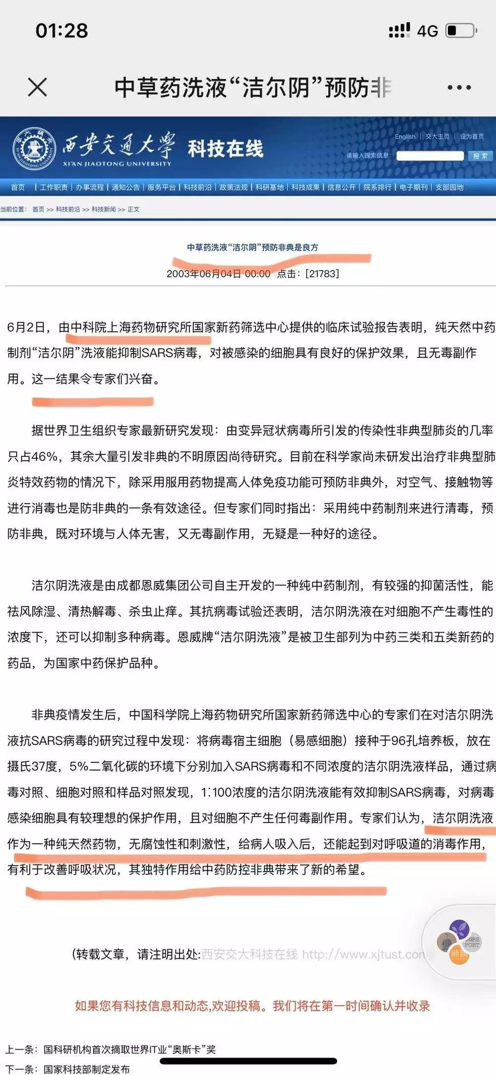 c944a82bf85f6308f6831069ef03578c.webp