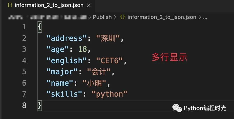 本小节主要讲解的json类型数据和python类型的转化.