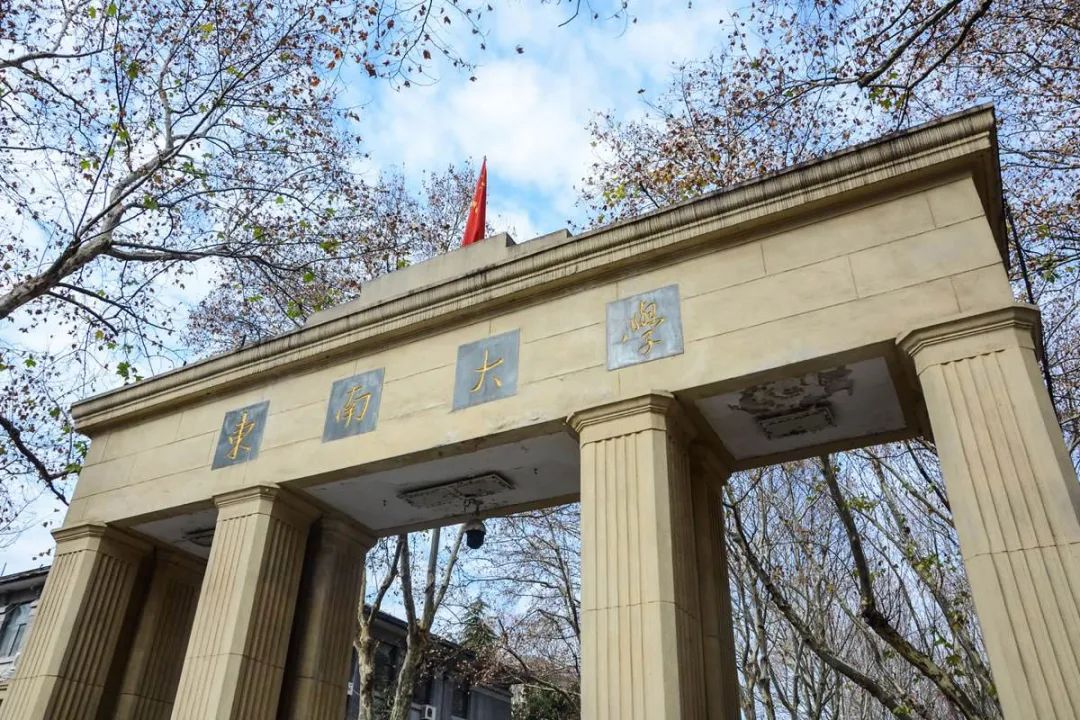 当年中国著名的"四大工学院",现在都咋样了?