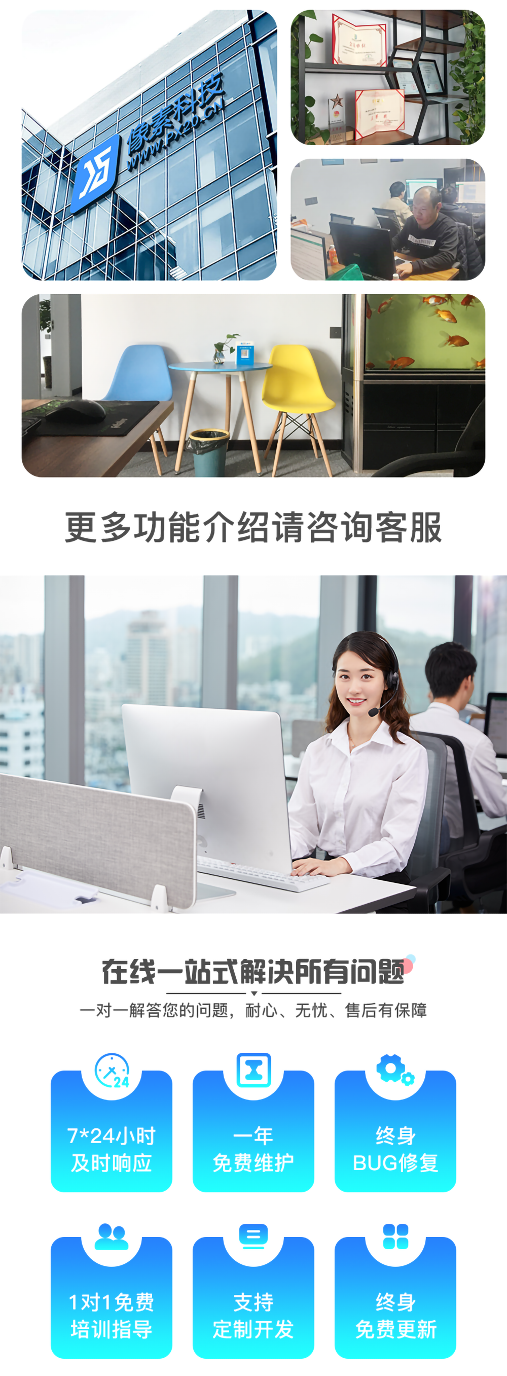 小程序, 电商/零售, 电商, 多门店, 拼团, 小程序商城, 零售