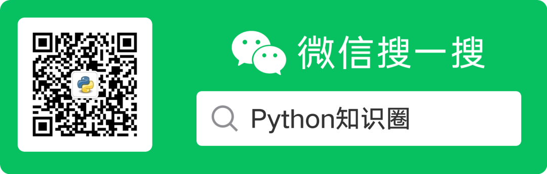 醒醒 Python已经支持中文变量名啦 技术圈