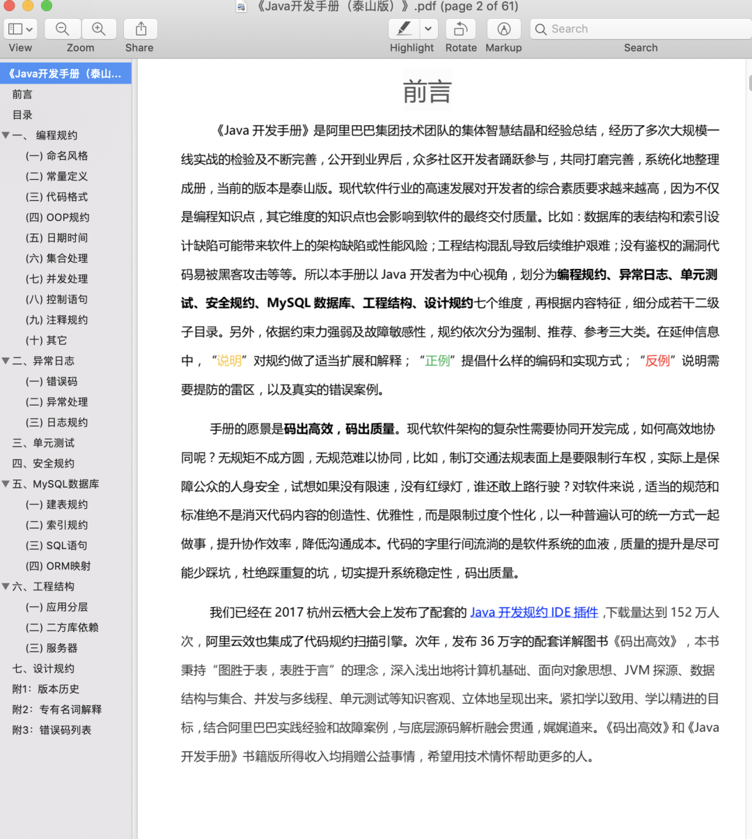 ee2ae32b888fd38e442248c30d2823b8.webp