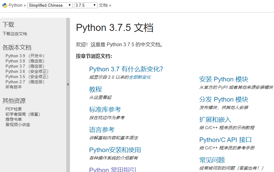 资源链接 Python学习超全资源链接 技术圈
