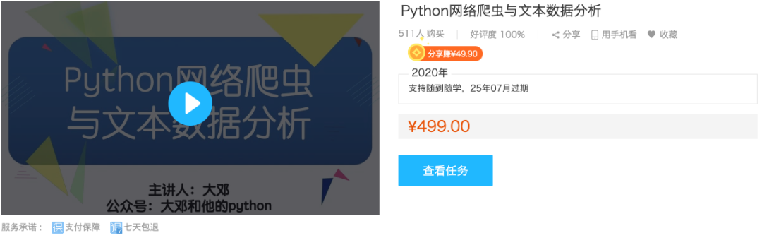 一个能监控文件变化的python神器 看门狗 技术圈