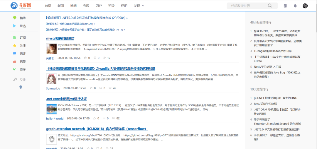 程序员需知的58 个网站 墙裂推荐 技术圈