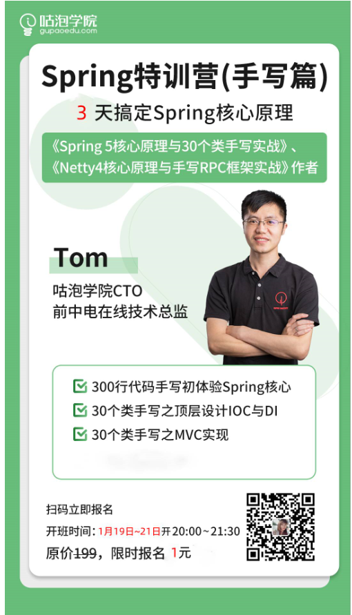 Spring技术 一统java后端 技术圈 Spring技术 一统java后端 技术圈
