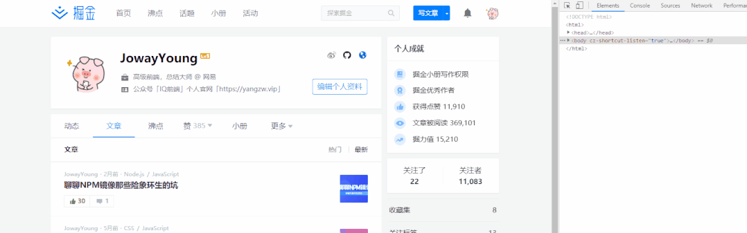 8个硬核技巧带你迅速提升CSS技术｜ 掘金直播总结-技术圈