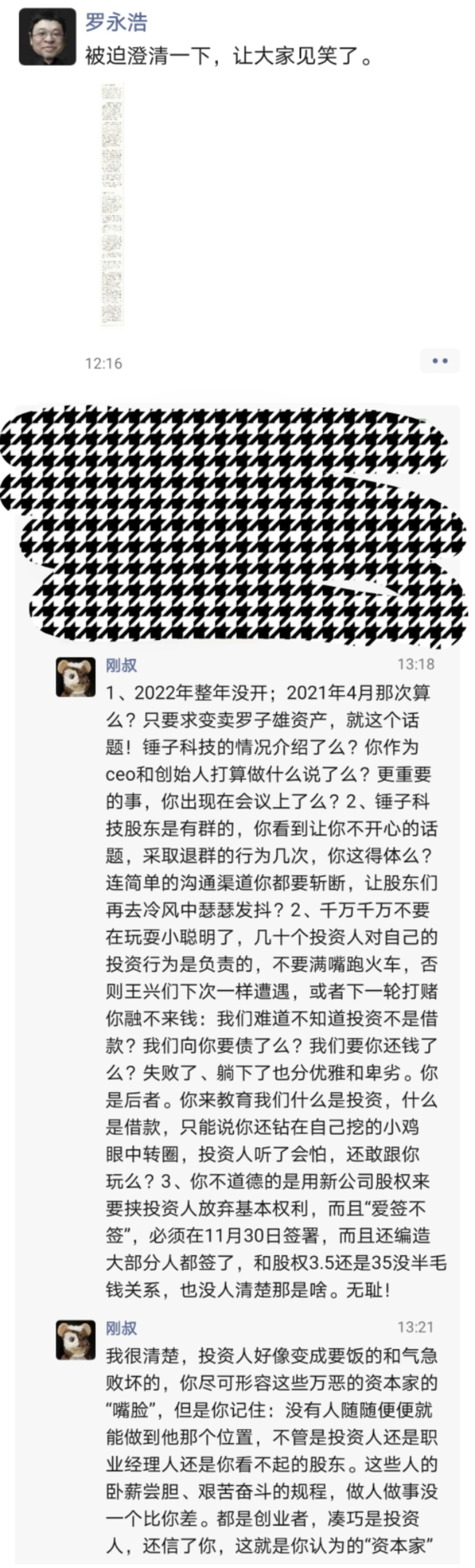 329e40cae2e663c9c5bdf724c809da47.webp