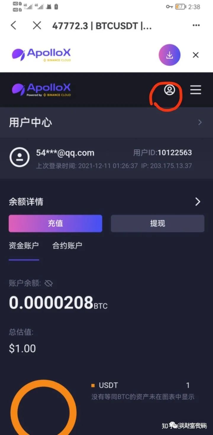 给大家推荐个好玩的币安参与的一个交易所创世卡牌nft活动