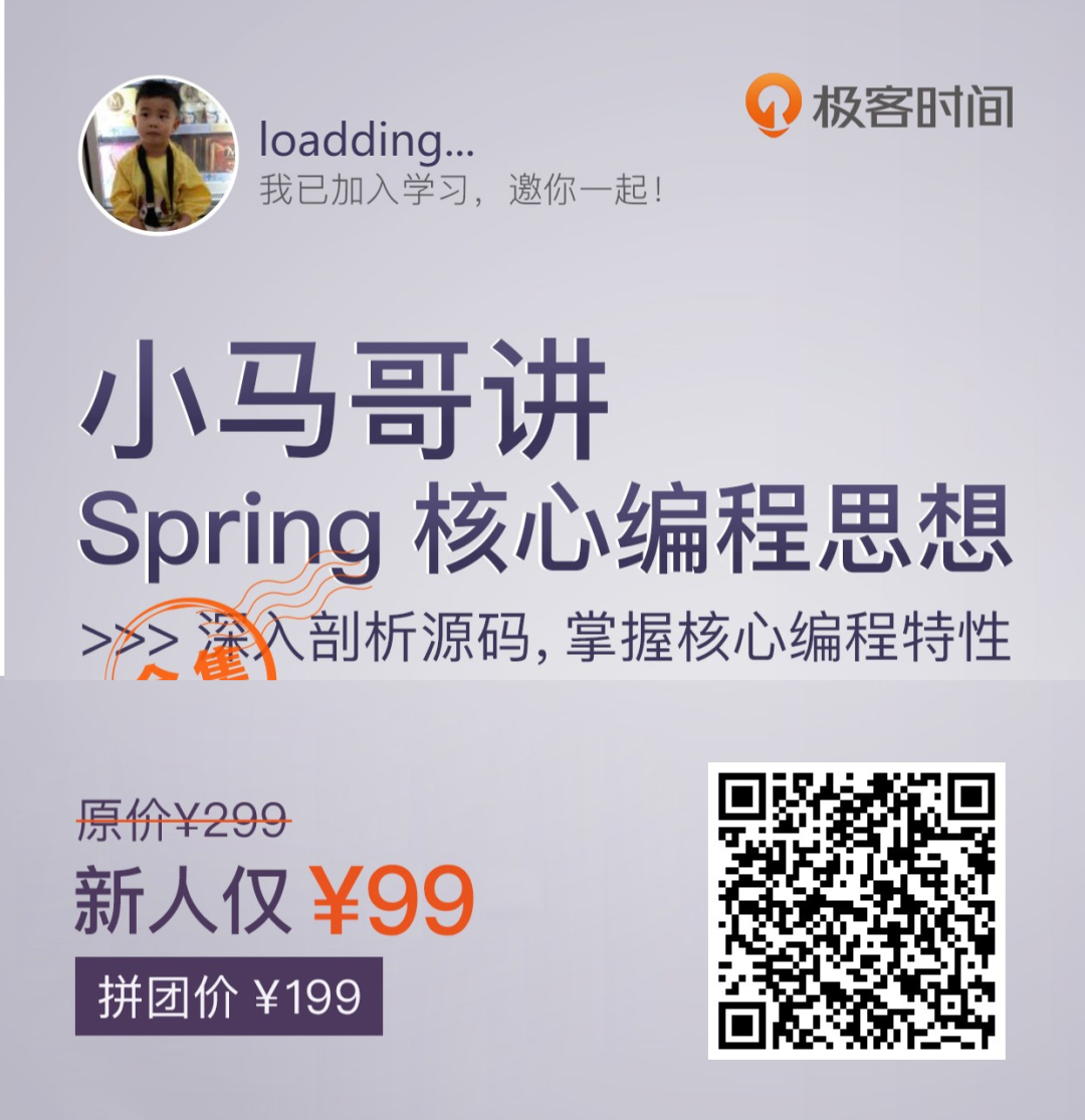 不懂spring 就彻底放弃java 吧 技术圈