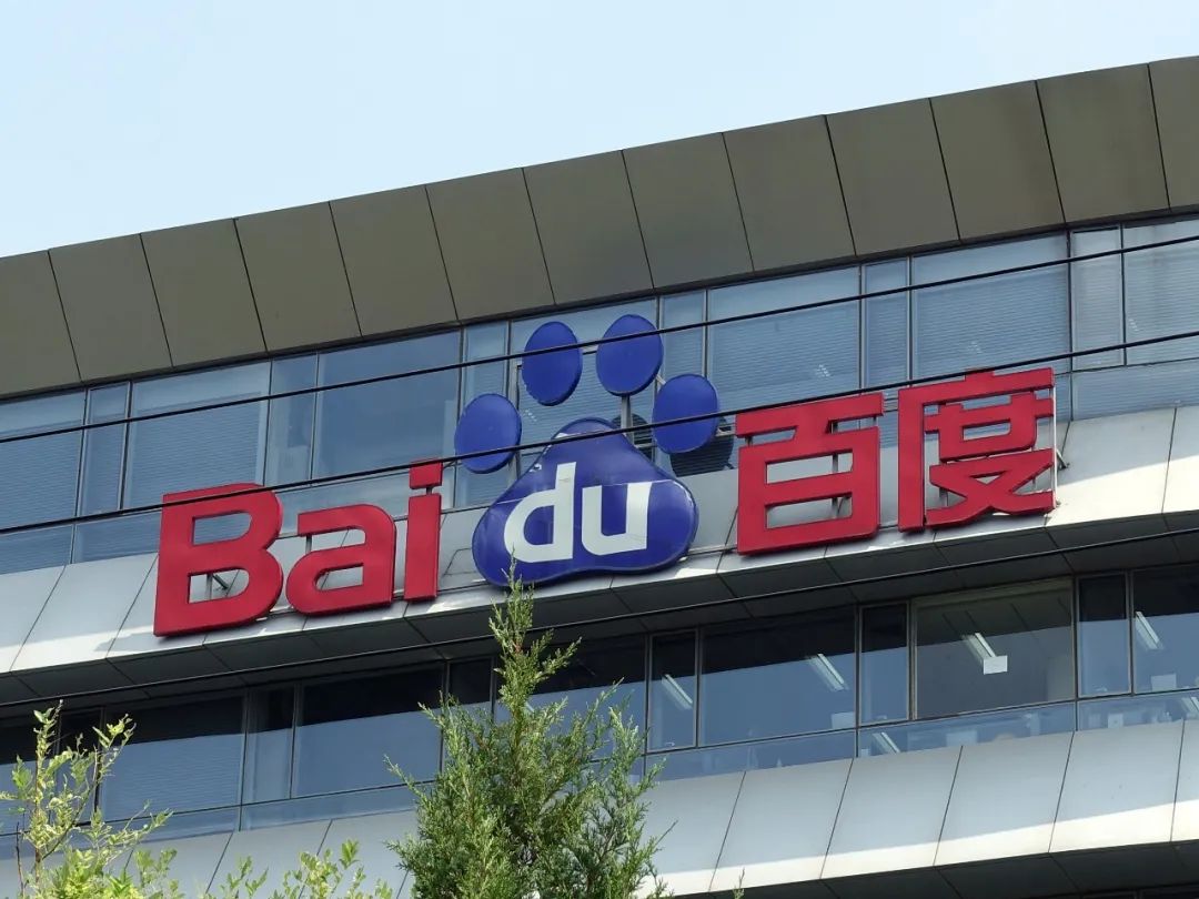 80后前摩拜cto夏一平任百度汽车ceo爱奇艺员工落户北京后离职被起诉被