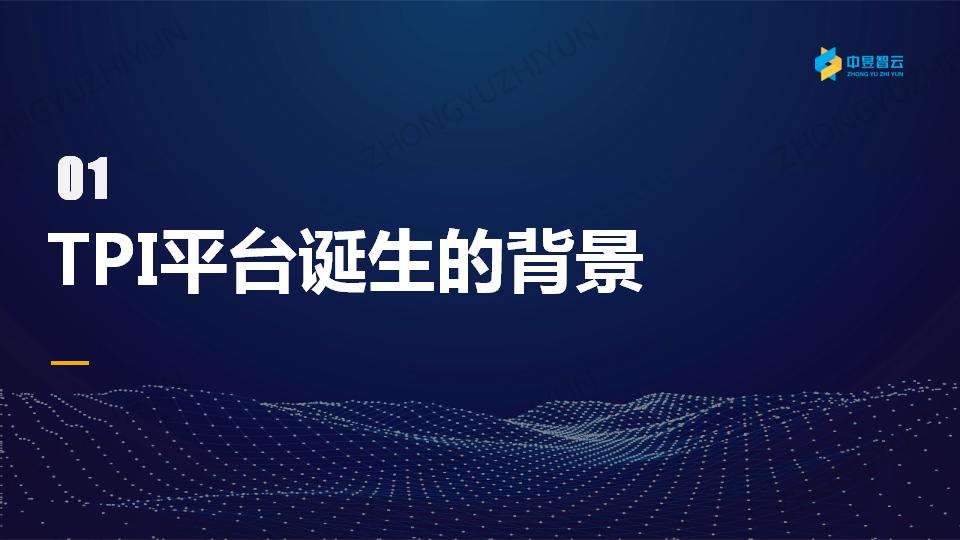 应用开发, 应用开发, IoT实验室, AIoT实验室, IoT实训设备, AIoT实训设备