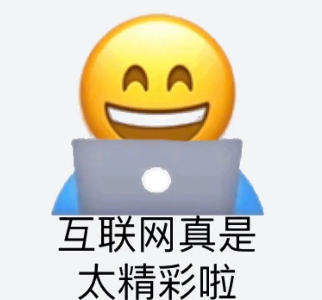 字节跳动表情包图片