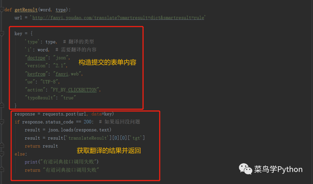 牛掰 100行python 自动动手打造一款多国语言翻译软件 酷啊 技术圈