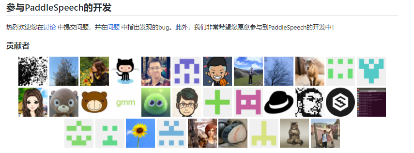 modelscope-funasr的github上介绍支持多个说话人识别，请问有代码样例吗？