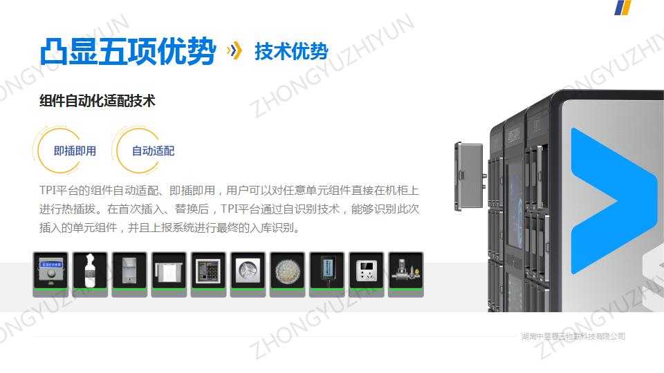 应用开发, 应用开发, IoT实验室, AIoT实验室, IoT实训设备, AIoT实训设备