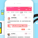 声控吧app