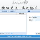 evolve 办公管理软件