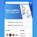 百辐网