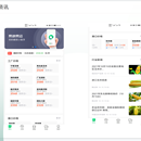 易粮易运APP