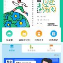 好奇心HQX