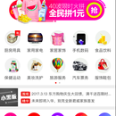 东方购物