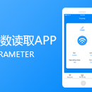 硬件参数读取app