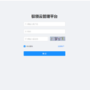 移动端智能操作APP