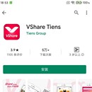 vshare