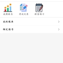 柏琅教育