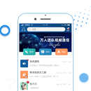 万视通-视频通信服务商