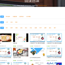 在线教育系统