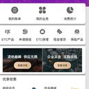 G易行