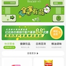 全家有品小程序