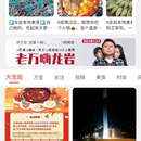 嗨龙岩