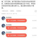 Seeme在线问题系统