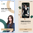 社交App -遇糖 优质小圈子社交