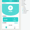 授课教育小程序